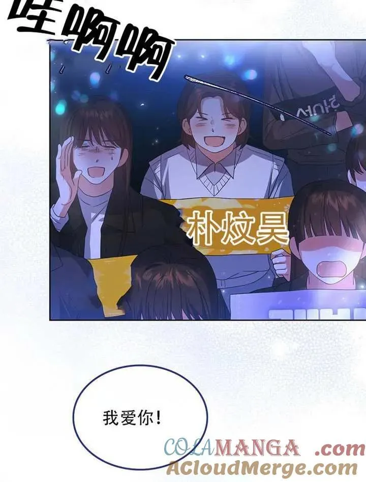 第66话 第97页