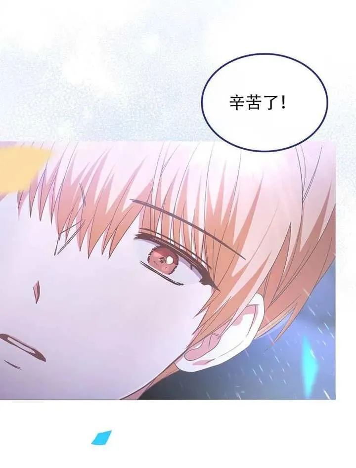 第66话 第98页