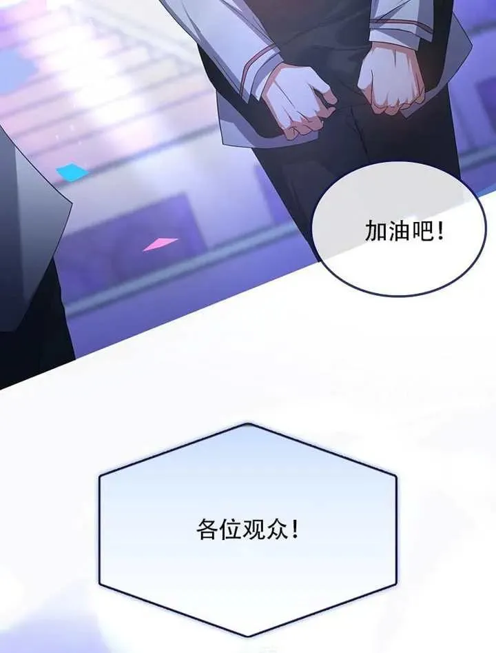 第66话 第103页
