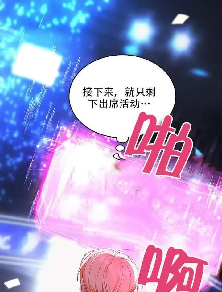 第66话 第106页