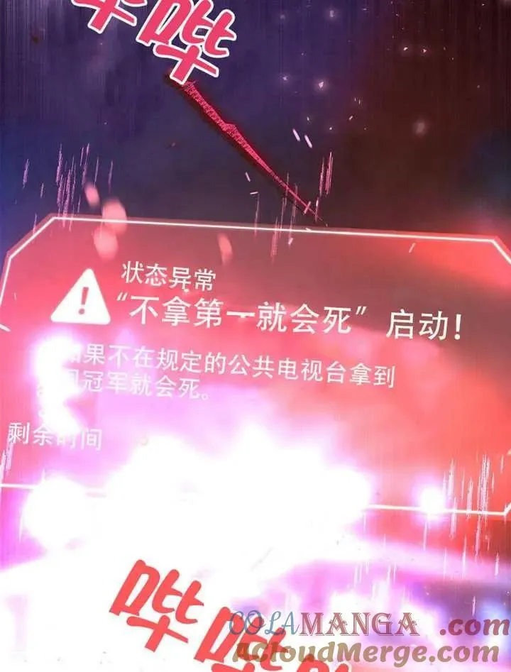第66话 第109页