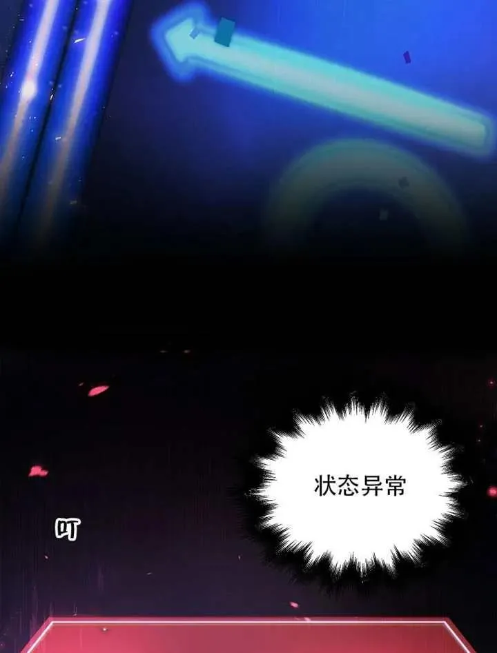 第66话 第112页