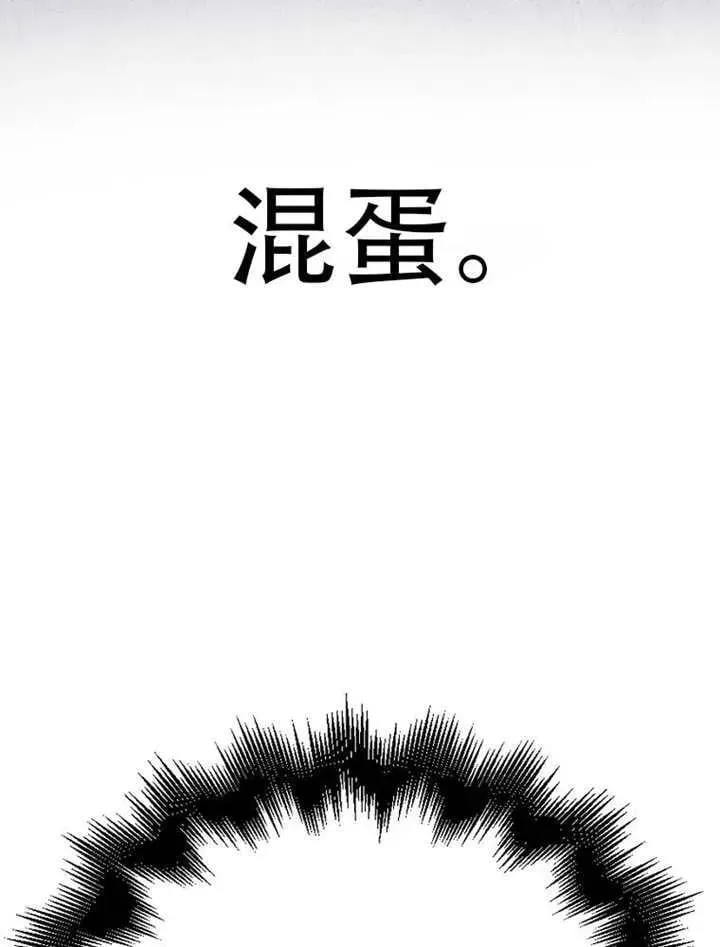 第66话 第115页