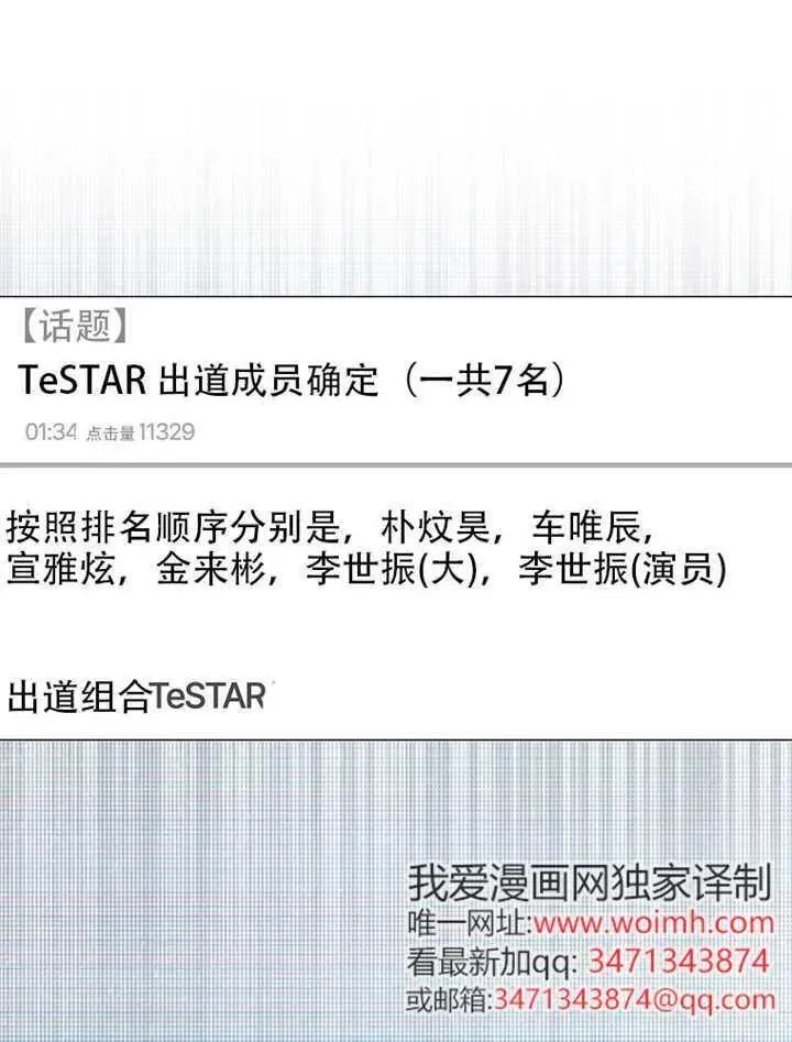 第66话 第119页