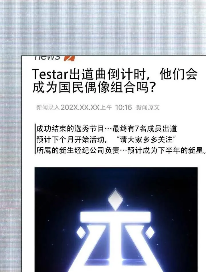 第66话 第120页
