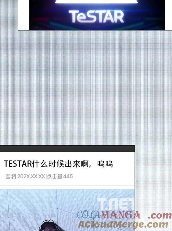 第66话 第121页
