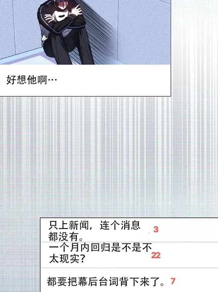 第66话 第122页