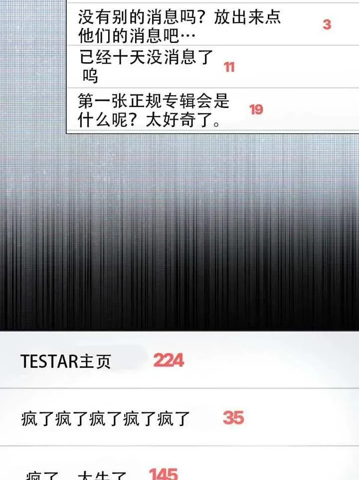 第66话 第123页