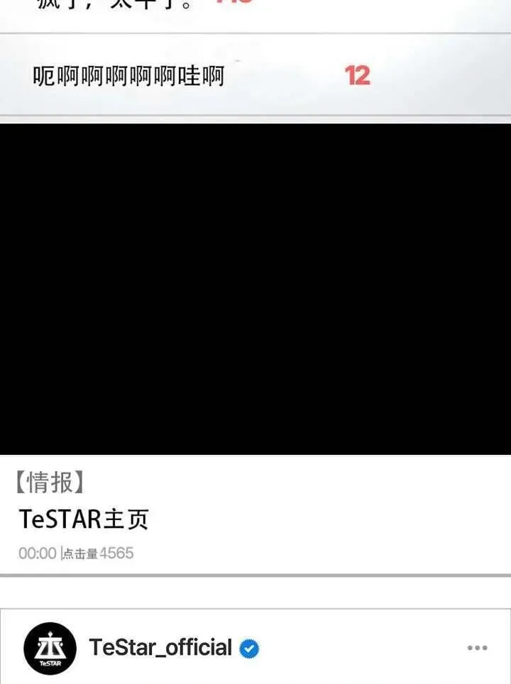 第66话 第124页
