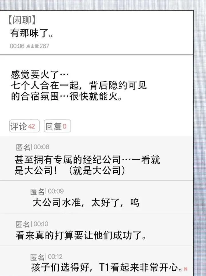 第66话 第128页