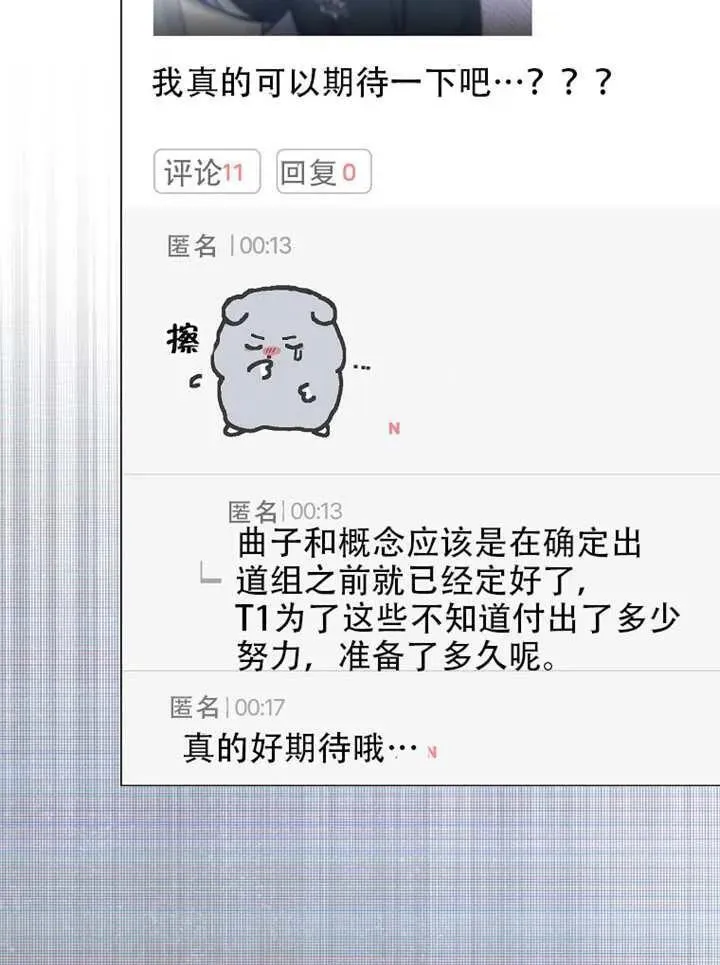 第66话 第130页