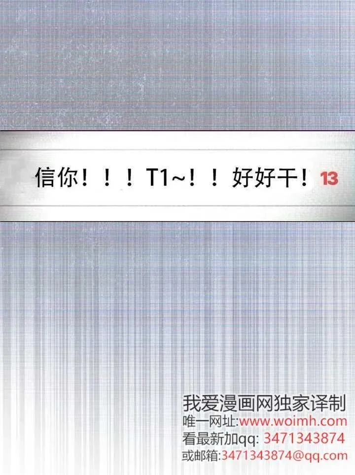 第66话 第131页