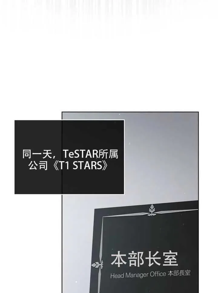 第66话 第132页