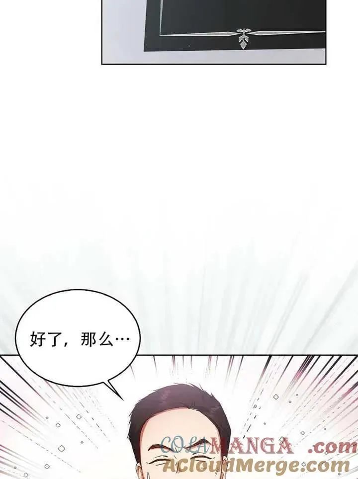 第66话 第133页