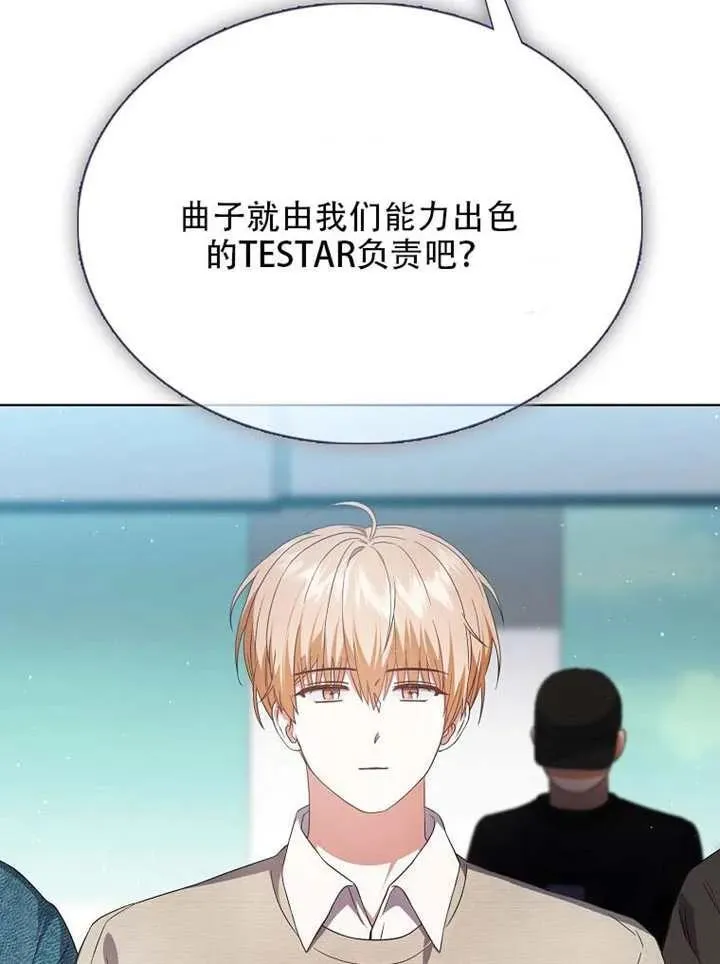 第66话 第135页