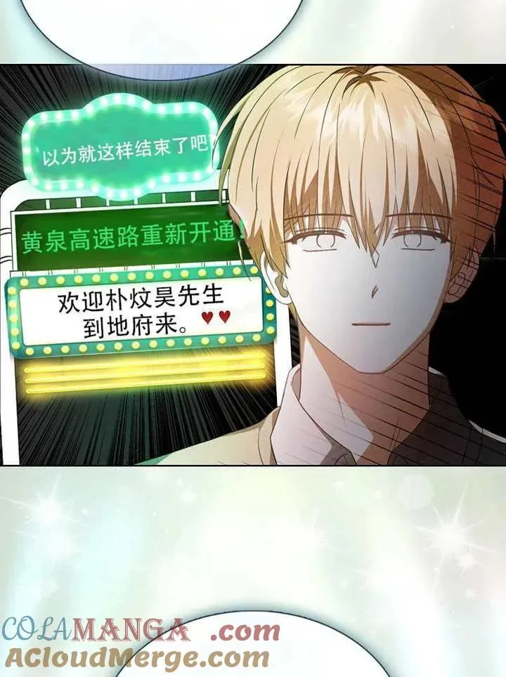 第66话 第137页