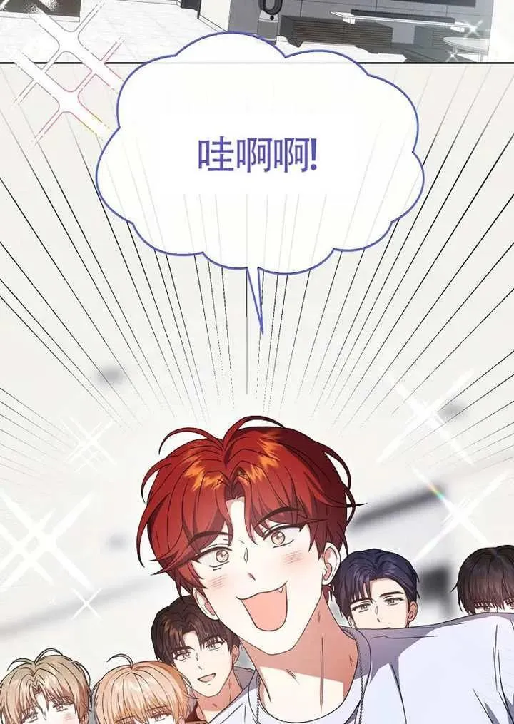 第67话 第3页