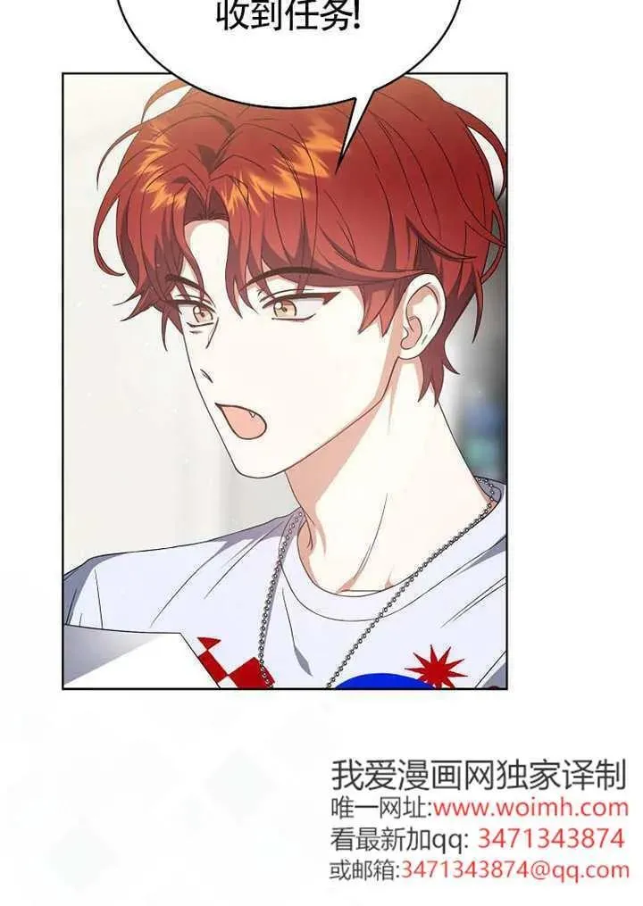 第67话 第19页