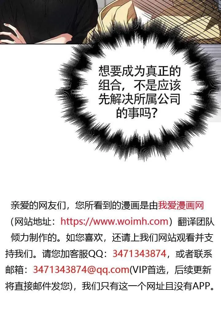 第67话 第22页