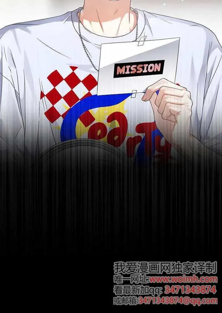 第67话 第24页