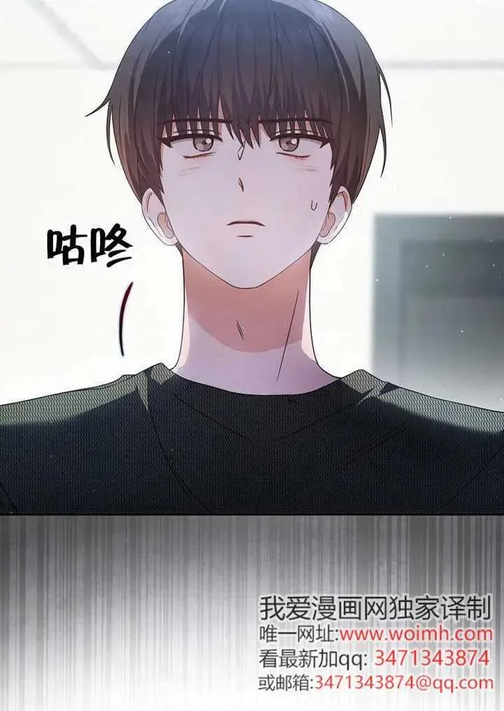 第67话 第28页