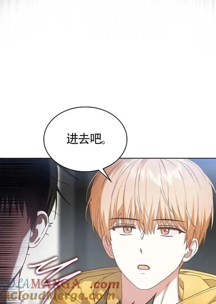 第67话 第29页