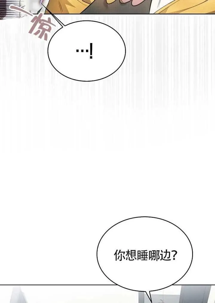 第67话 第30页