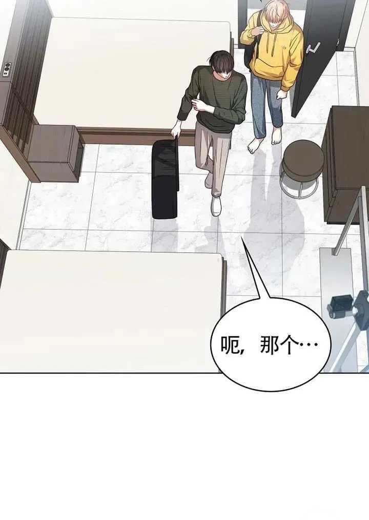 第67话 第31页