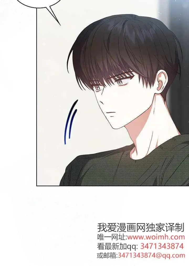第67话 第35页