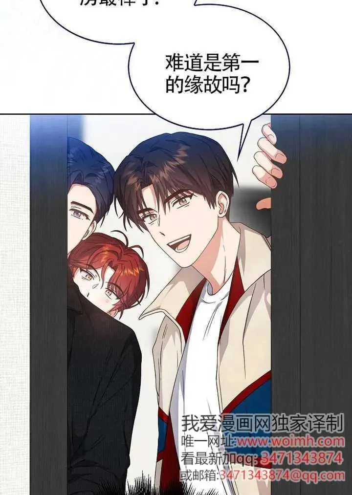 第67话 第40页