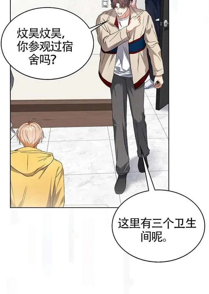 第67话 第42页