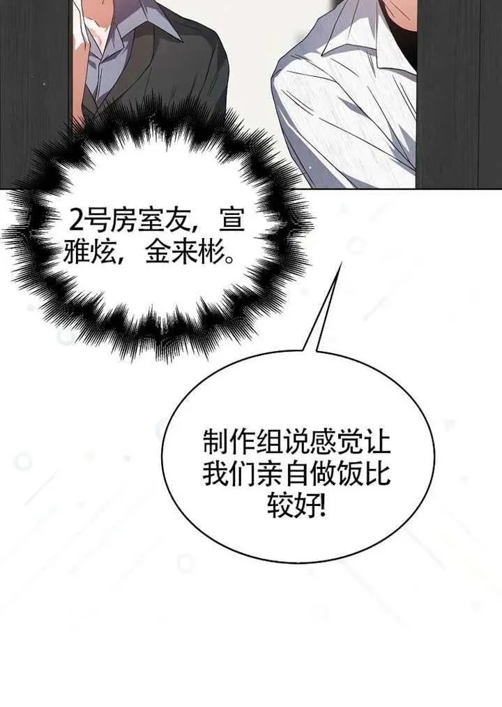 第67话 第44页