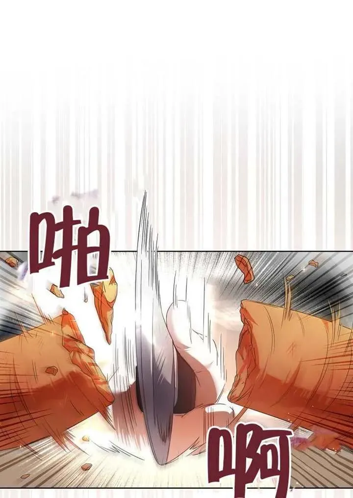 第67话 第52页