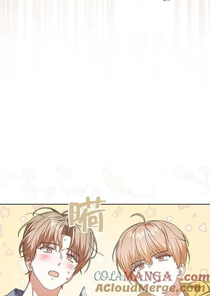 第67话 第53页