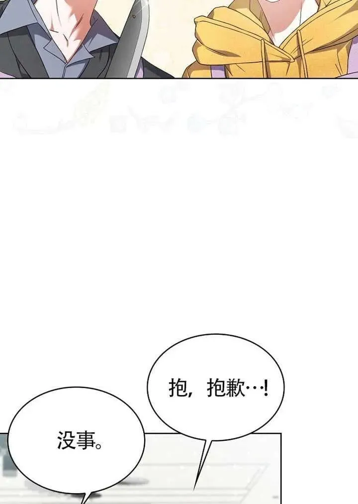 第67话 第54页