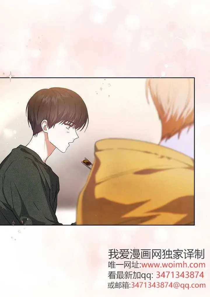 第67话 第62页