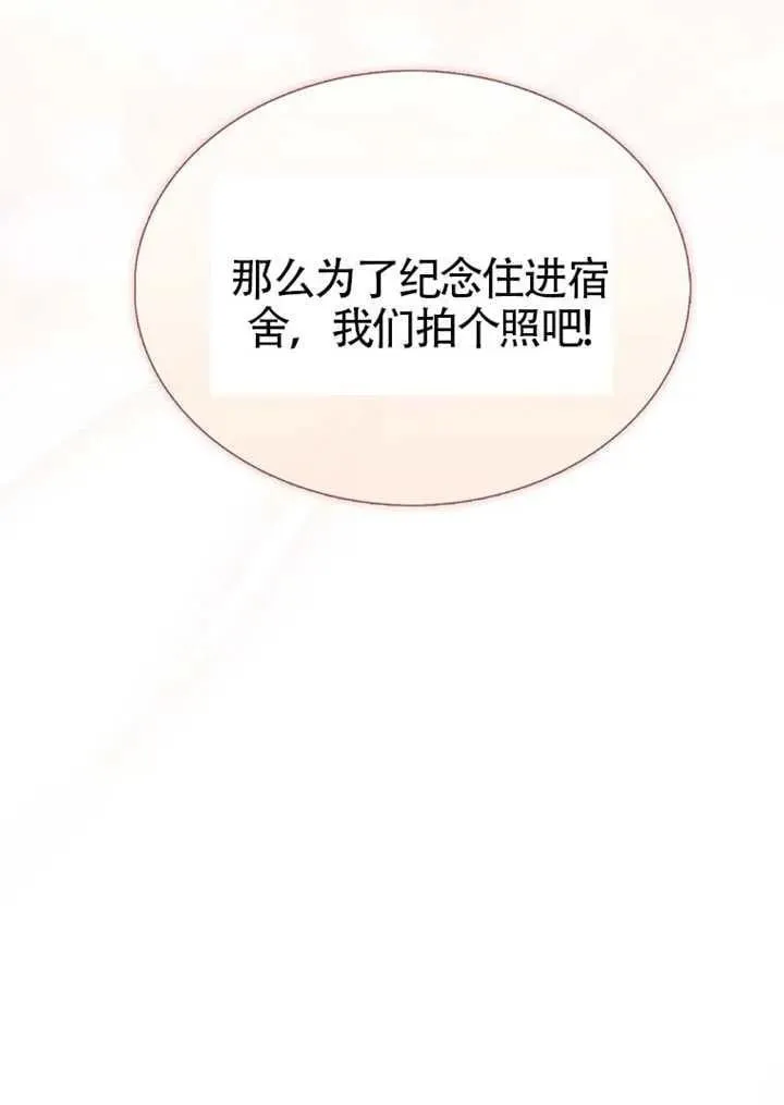 第67话 第63页