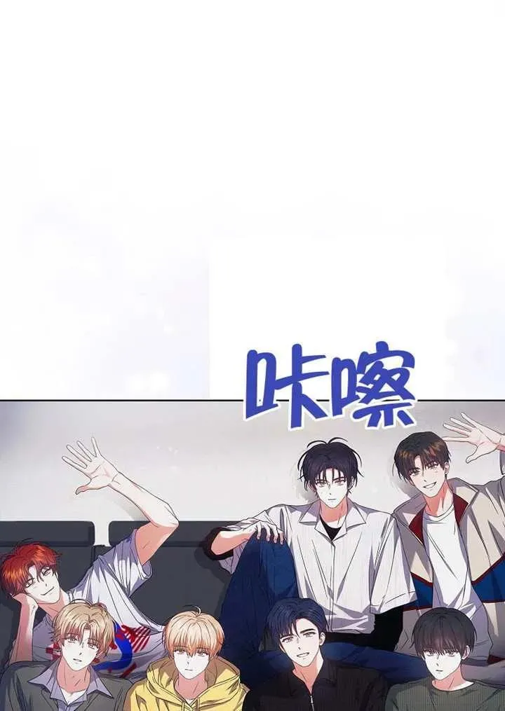 第67话 第64页