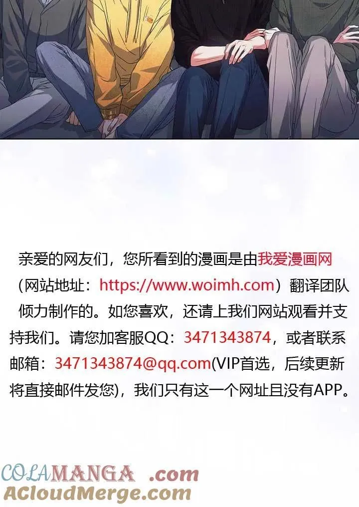 第67话 第65页