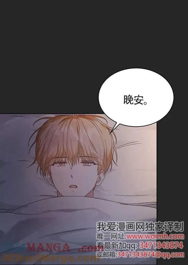 第67话 第69页
