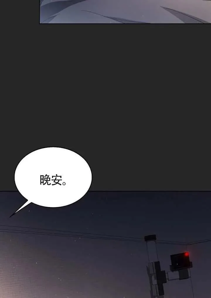 第67话 第71页