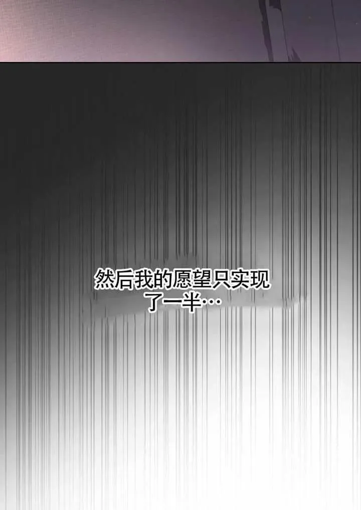 第67话 第72页