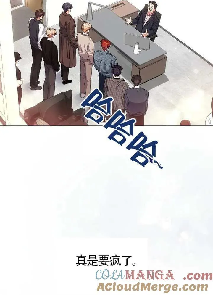 第67话 第89页