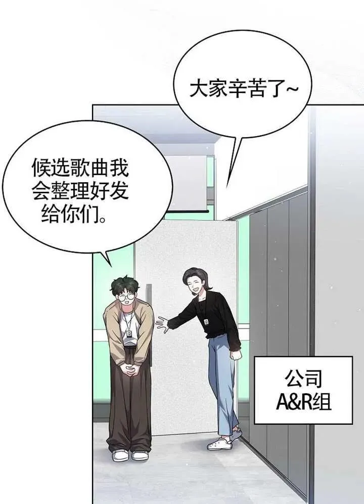 第67话 第92页