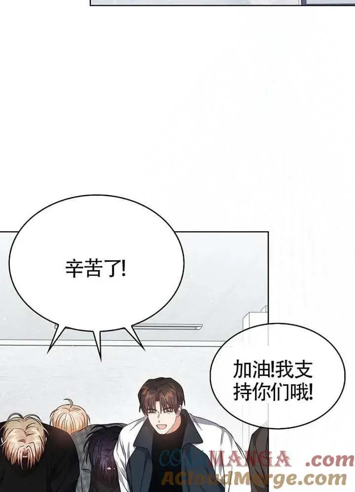 第67话 第93页