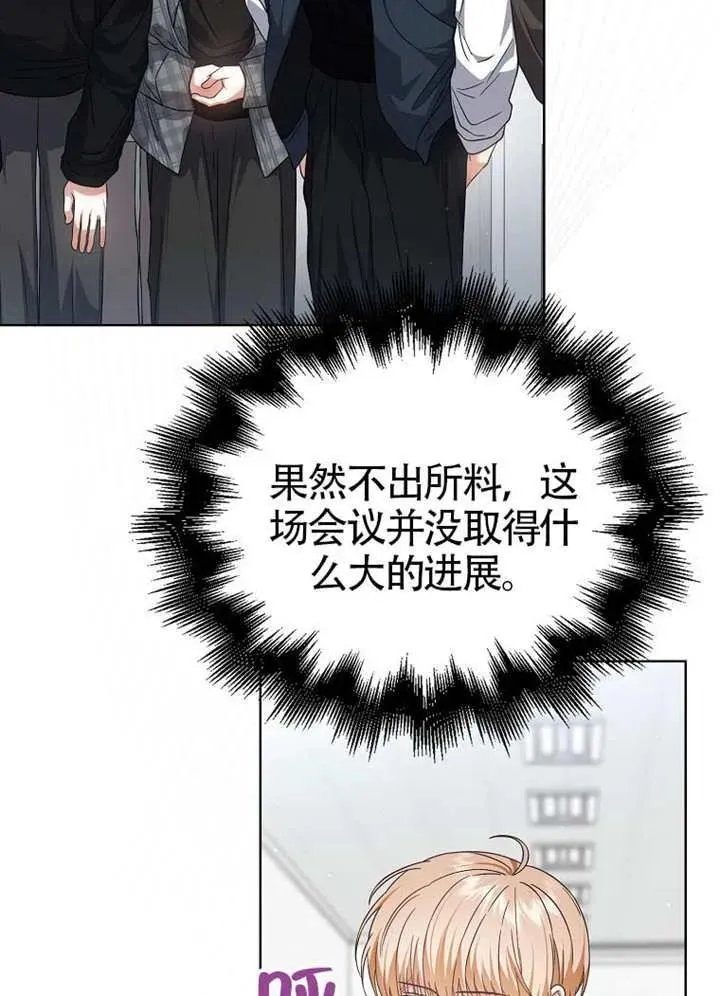 第67话 第94页