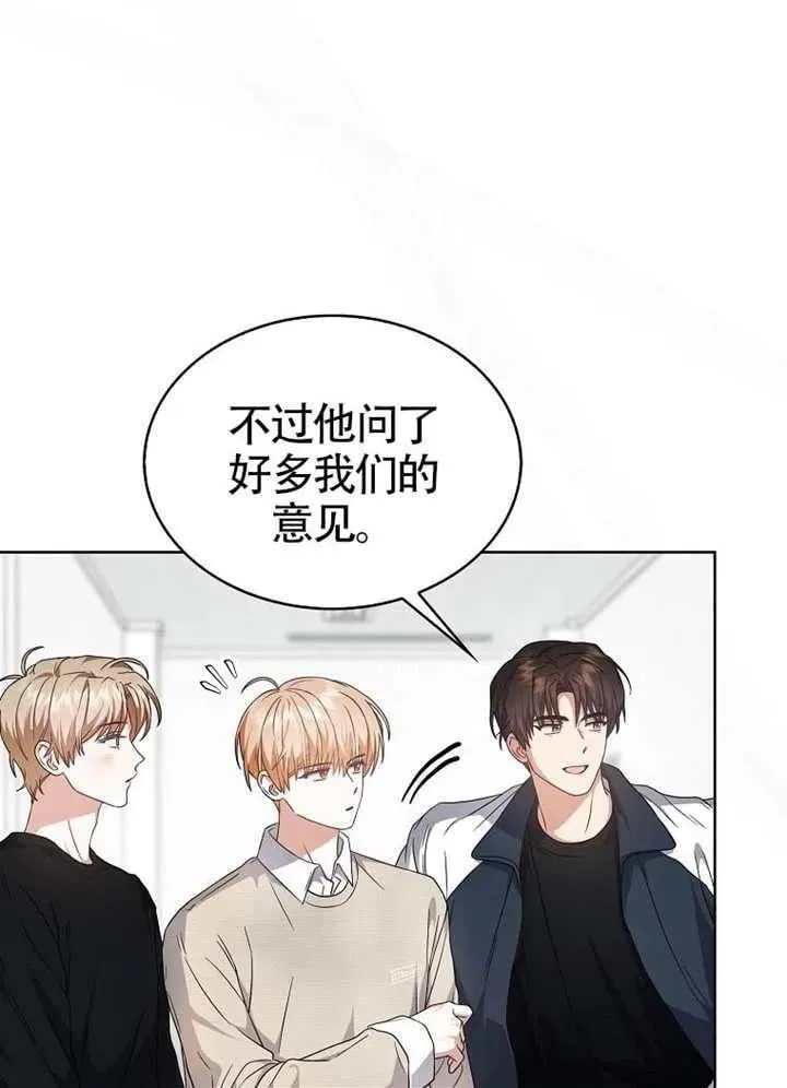 第67话 第96页