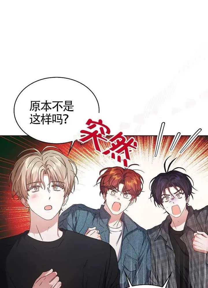 第67话 第99页