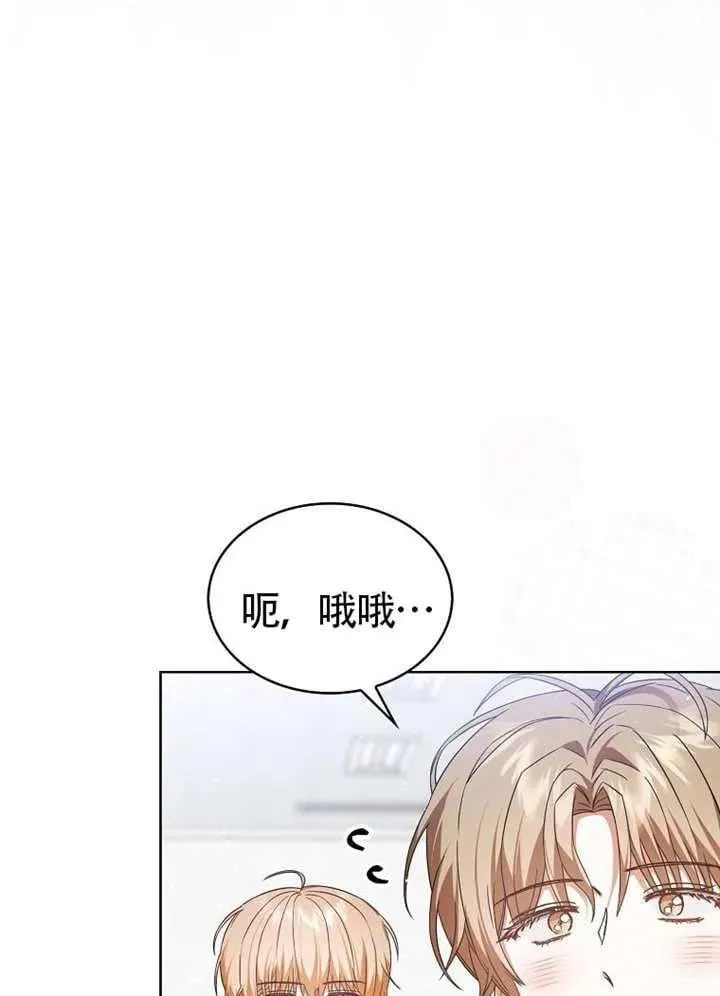第67话 第102页