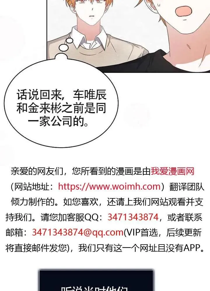 第67话 第103页